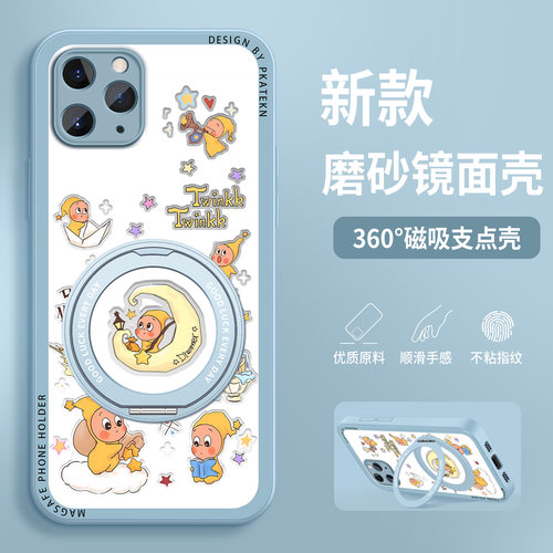 适用苹果11手机壳新款星星人iPhone11promax镜面IP11Pro带支架全包超薄平果11磁吸保护套全包防摔硅胶硬外壳
