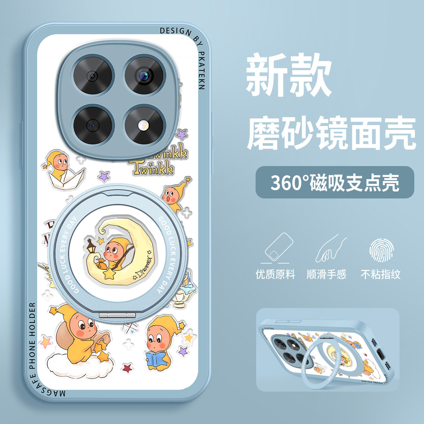 适用红米note15手机壳新款星星人redminote15pro+镜面带支架15R超薄磁吸note15Pro保护套防摔硅胶硬小米外壳