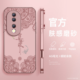 适用荣耀90手机壳新款女士honor90gt磨砂喜乐皆顺华为90pro保护套带镜头防摔高级感硅胶硬壳REA-AN00散热外壳