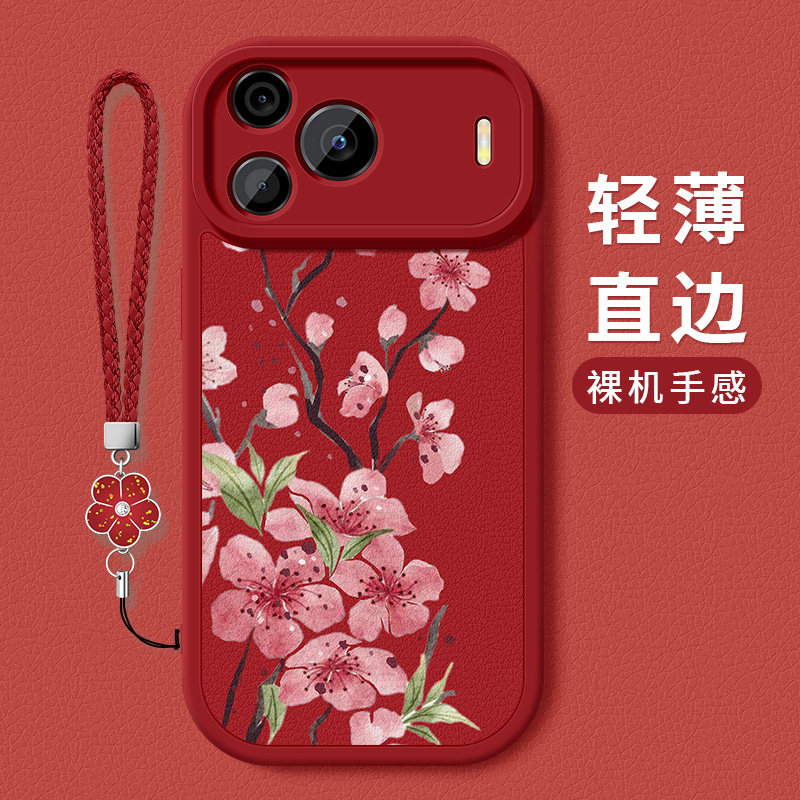 适用华为nova16se手机壳Nova16z新款16Pro小羊皮镜头全包防摔nova16Ultra高级保护套5G编织桃花挂绳硅胶软女