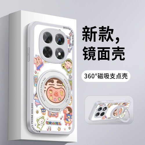适用红米note15手机壳新款大嘴小新redminote15pro+镜面支架15R超薄女生note15Pro保护套防摔硅胶硬小米外壳