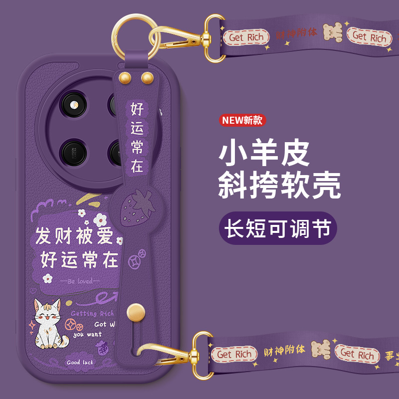荣耀x60手机壳x60pro新款小羊皮保护套x60i防摔无限好运背带卡通挂绳honor硅胶x6O软壳BRCP-AN00女生por适用