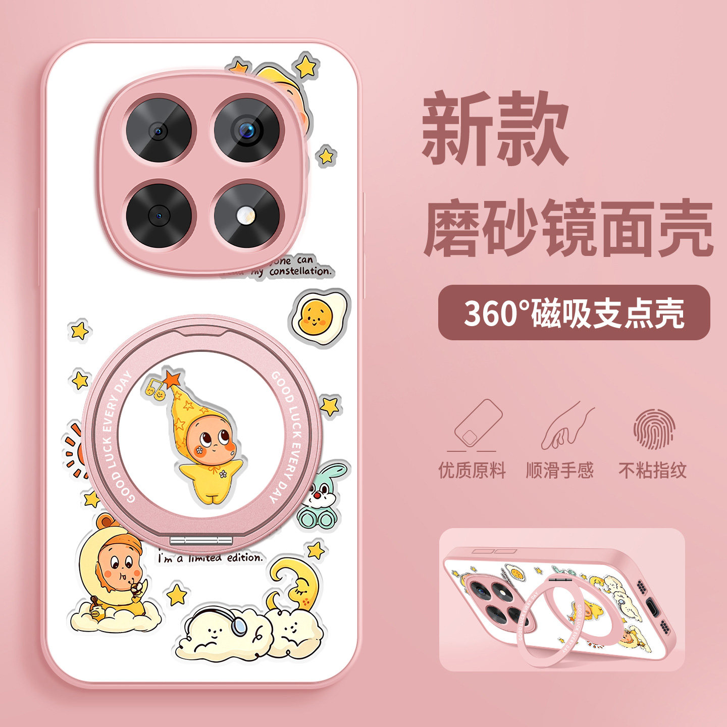 适用红米note15手机壳新款女音乐星星redminote15pro+磨砂支架15R超薄磁吸note15Pro保护套防摔硅胶硬小米外