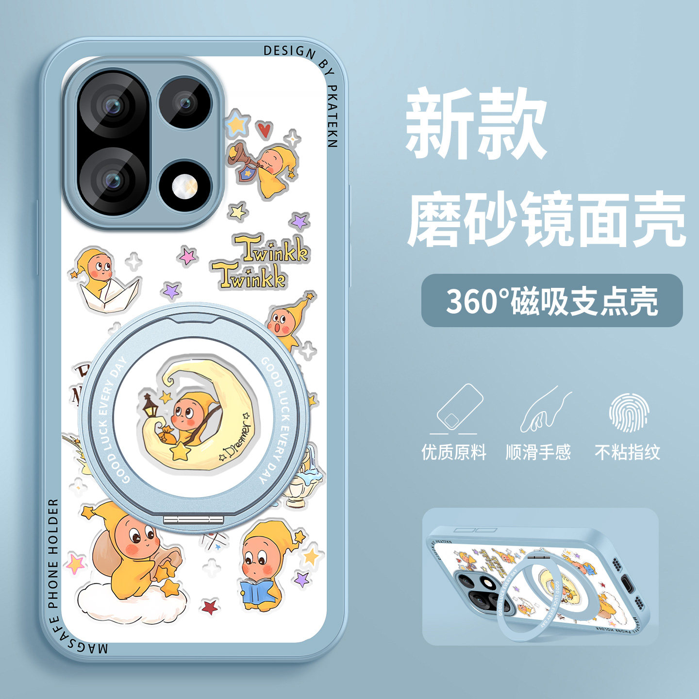 适用一加15手机壳新款15t星星人1+13t镜面1加12/11带支架10Pro超薄1加9r磁吸9pro保护套防摔全包硅胶硬外壳