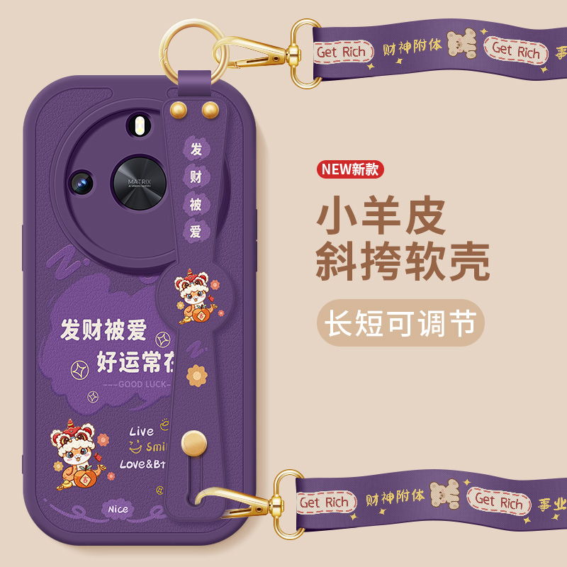 荣耀x50手机壳x50GT新款小羊皮x50i+保护套好运加倍x50i背带斜跨腕带挂绳x50pro华为honor软壳DIO-AN00女适用