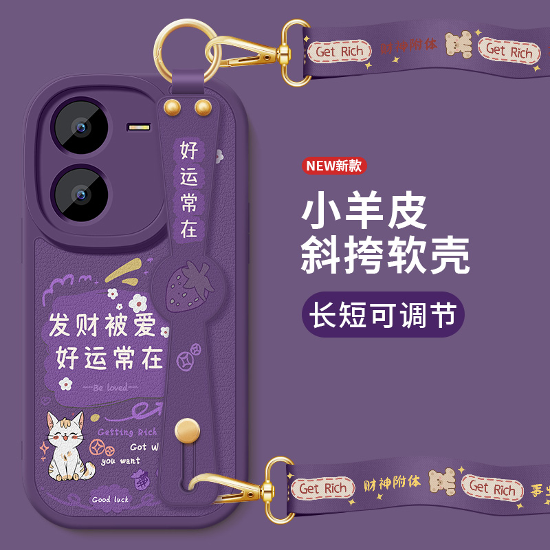 斜挎腕带★小羊皮细腻手感★天使眼镜头保护