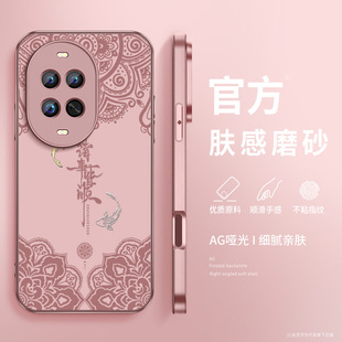 适用华为nova14手机壳新款女士nova14pro喜乐皆顺nova14ultra保护套防摔TLR-MIA-AL00磨砂MRT硅胶硬壳外壳