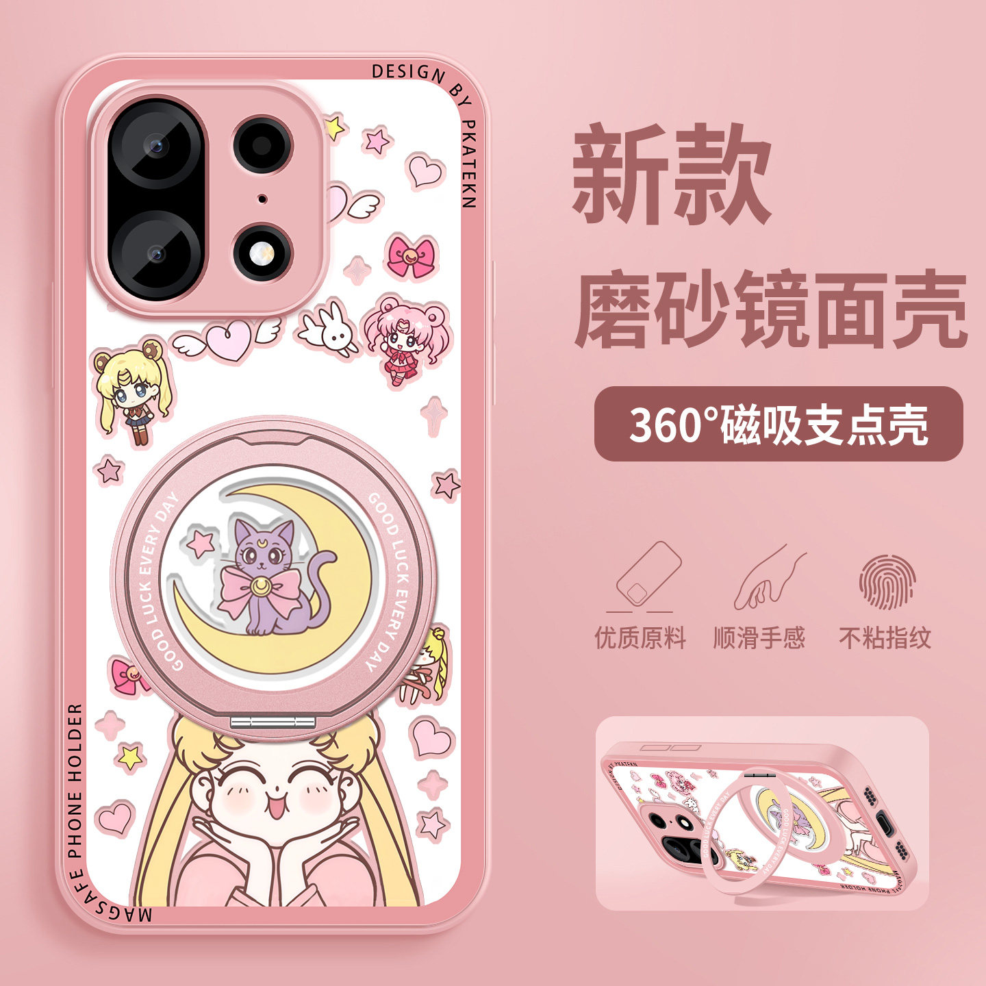 适用一加turbo6x手机壳新款美少女1+Turbo6XPro镜面带支架OPPO超薄磁吸保护套好看防摔全包超薄硅胶硬外壳
