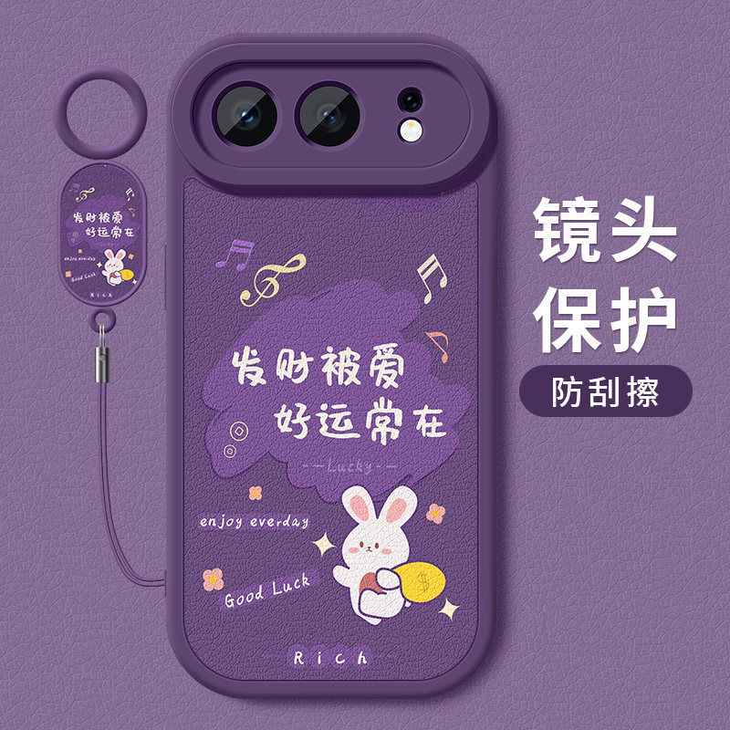 荣耀500手机壳honor500pro新款500Pro小羊皮镜头防摔华为保护套好运标签挂绳硅胶软PMEY-AN00女MEP-AN00适用