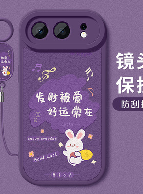 荣耀500手机壳honor500pro新款500Pro小羊皮镜头防摔华为保护套好运标签挂绳硅胶软PMEY-AN00女MEP-AN00适用