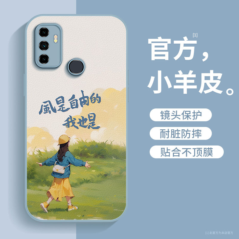 适用oppoa72手机壳新款女士a58x小羊皮自由女孩a57全包保护套a55镜头带防摔a58高级感OPPO硅胶软壳清新外壳