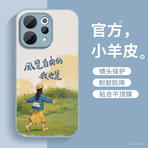 升级亲肤手感★镜头全包