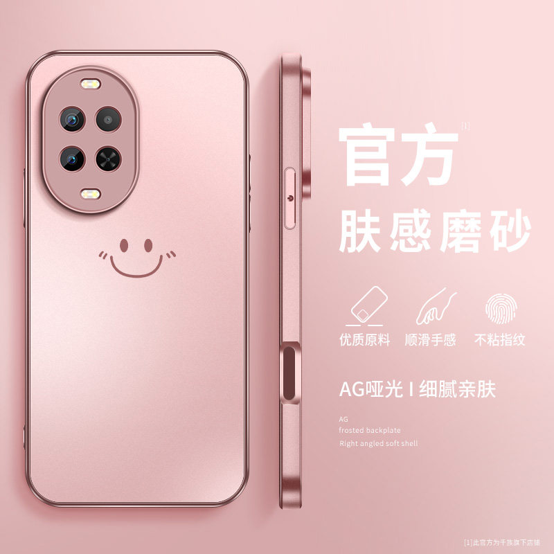 华为nova15手机壳新款Nova15pro磨砂开心笑脸nova15ultra超薄简约保护套带镜头防摔5G硅胶硬壳女士外壳适用