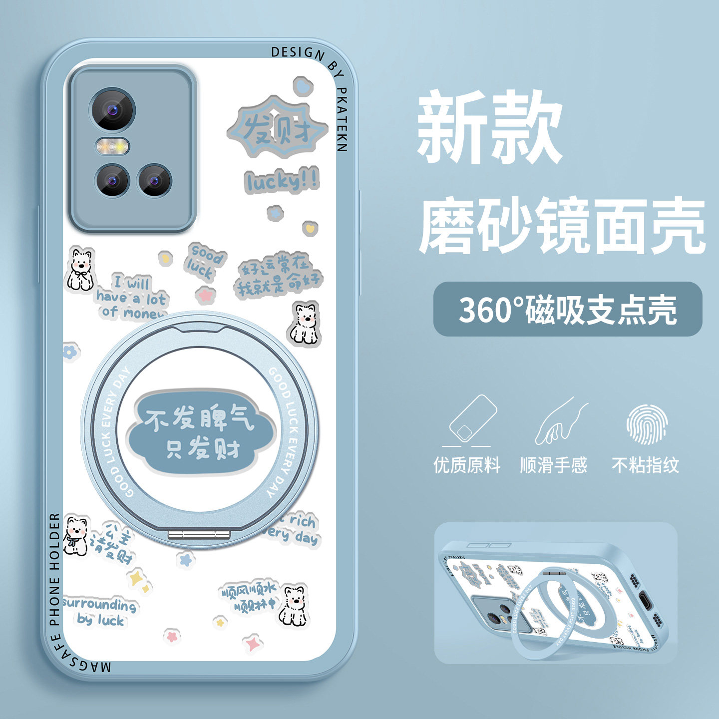 适用vivos10手机壳新款女好运常在s10pro磨砂s9e支架S7e超薄s6磁吸s10e保护套s9好看防摔全包VIVO硅胶硬外壳
