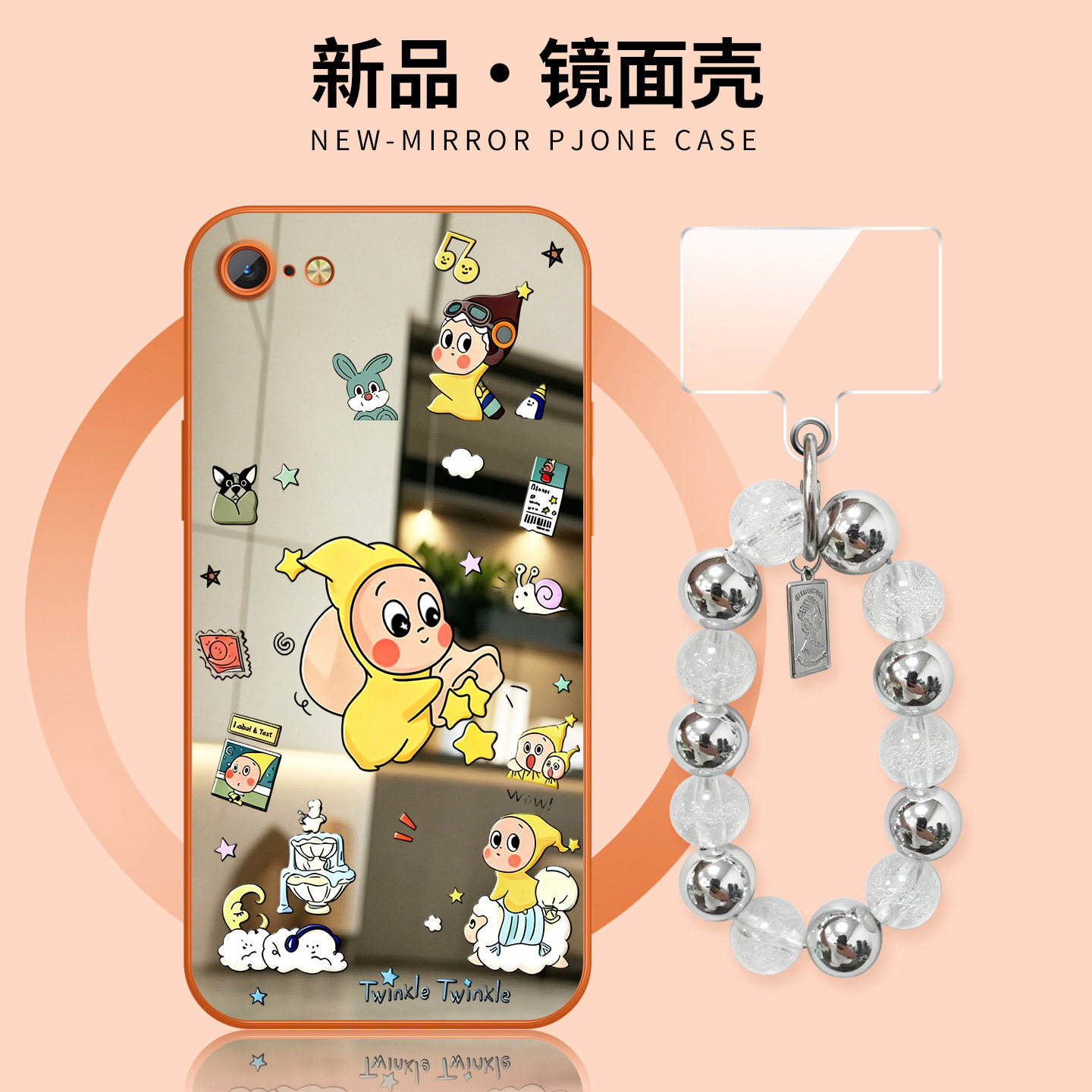 适用苹果8手机壳新款女透明星星iPhone8plus可爱镜面IP7plus6splus超薄挂绳保护套ip6好看防摔6s硅胶6plus外