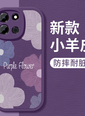一加Turbo6手机壳新款1加turbo6v小羊皮镜头带防摔超薄1+保护套紫色花朵PLY110硅胶软壳5G女生外PLU110适用