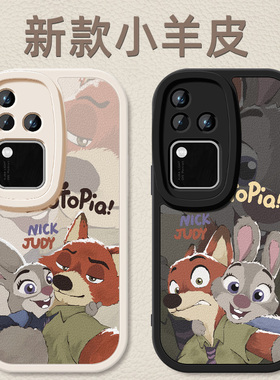 适用vivos18手机壳s18pro新款女士s18e防摔s17e硅胶软壳VIVO疯狂动物城s17Pro小羊皮S17t保护套v2323a男外壳