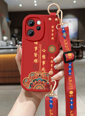 opporeno15手机壳Reno15Pro新款reno14小羊皮防摔14pro保护套心想事成斜挎腕带挂绳硅胶软PLV110女PLW110适用