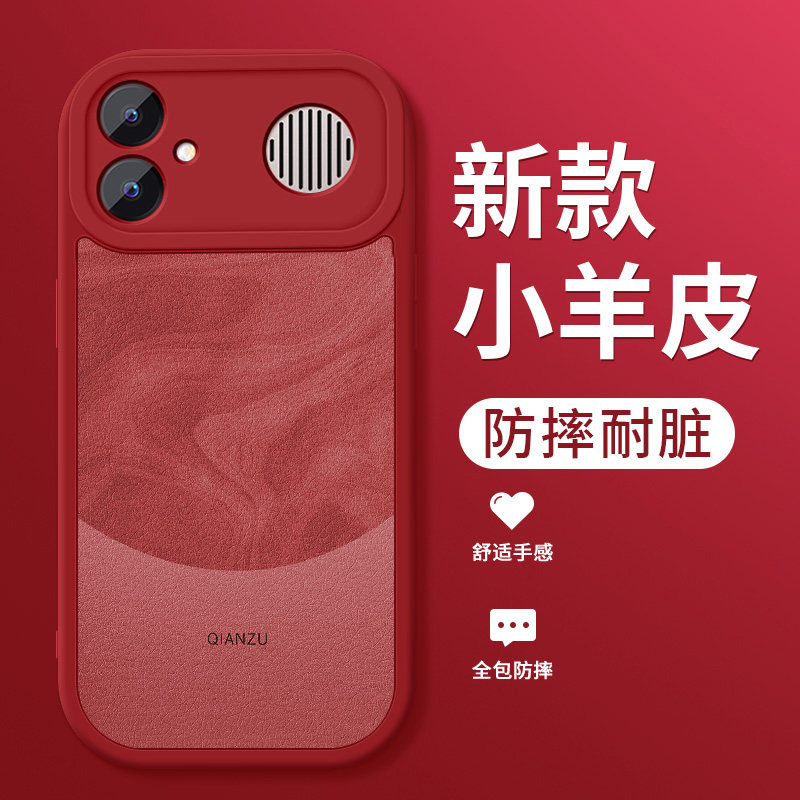 红米k90max手机壳新款小米RedmiK90Max小羊皮带防摔全包高级感保护套胭脂红2604FRK1EC超薄硅胶软壳女外适用