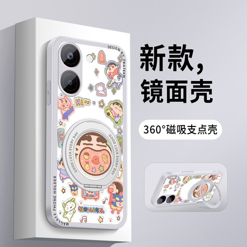 适用红米turbo5手机壳新款大嘴小新redmiTurbo5Max镜面Turbo4pro支架小米turbo3女生保护套防摔全包硅胶硬外