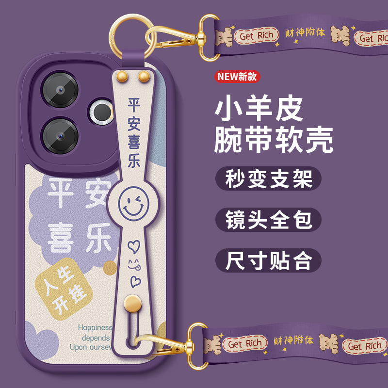 oppoa5手机壳a5活力版新款小羊皮保护套平安喜乐斜挎背腕带支架挂绳oppo硅胶软壳卡通女生PKQ110防摔5g适用