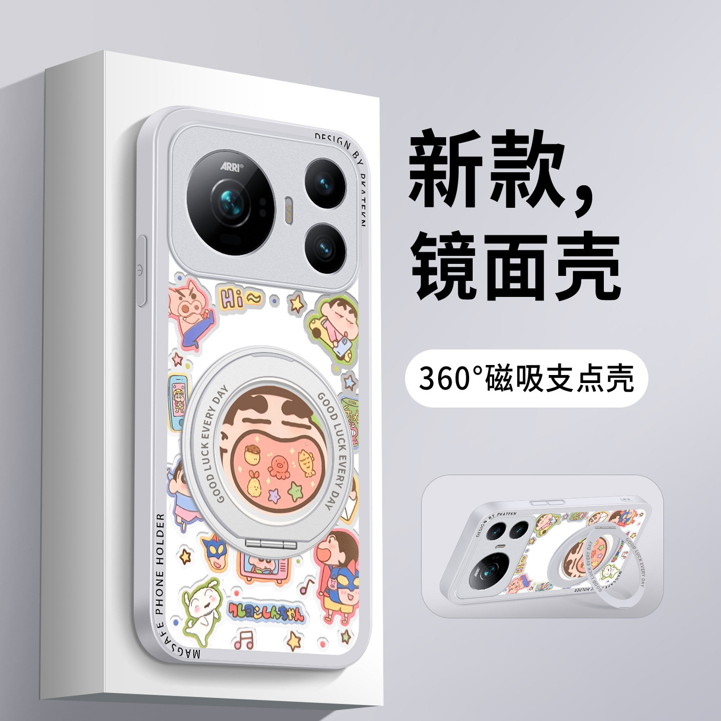 适用荣耀magic9手机壳新款Magic9ProMax大嘴小新镜面带旋转支架全包防摔华为Honor超能版高级保护套硅胶硬女