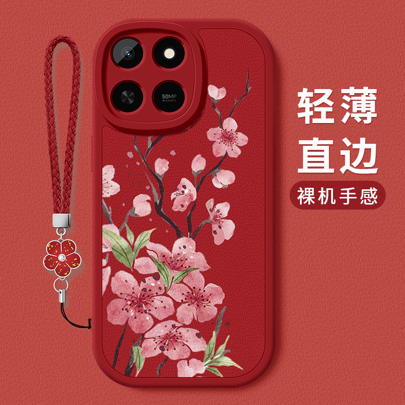 荣耀畅玩80手机壳新款honor畅玩80pro小羊皮带防摔华为保护套桃花编织挂绳高级NLA-AN00硅胶软女LOG-AN10适用