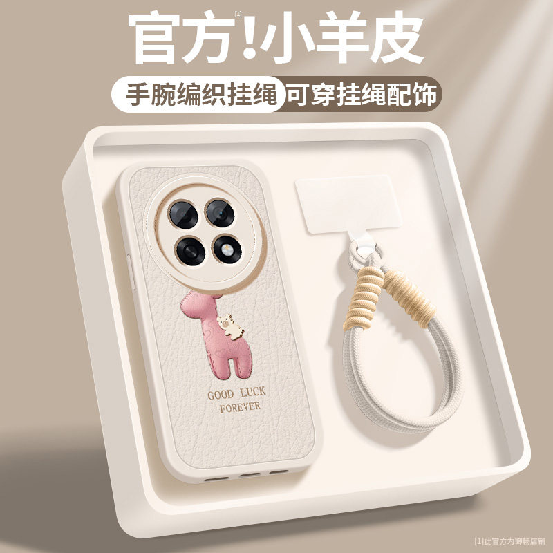 适用oppoa6手机壳a6gt新款a6v女a6spro波纹小鹿A6i+挂绳a6c保护套a6max小羊皮OPPOa6s全包防摔a6i硅胶软外壳