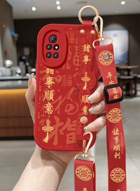 适用华为nova8手机壳nova8pro新款女士诸事顺意nova8se背带斜跨腕带挂绳小羊皮保护套5h软壳ANG-AN00高级外壳