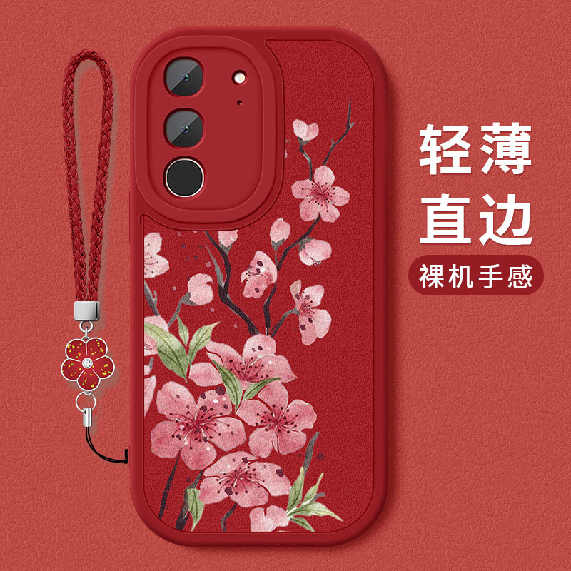 适用vivoY600i手机壳新款vivoy600i小羊皮镜头全包防摔V2617A高级感好看超薄保护套VIVO编织桃花挂绳硅胶软女