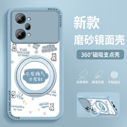 适用oppok10手机壳新款女好运常在k10pro磨砂k9Pro支架k10x超薄磁吸K9s保护套OPPO好看防摔磁吸全包硅胶外壳