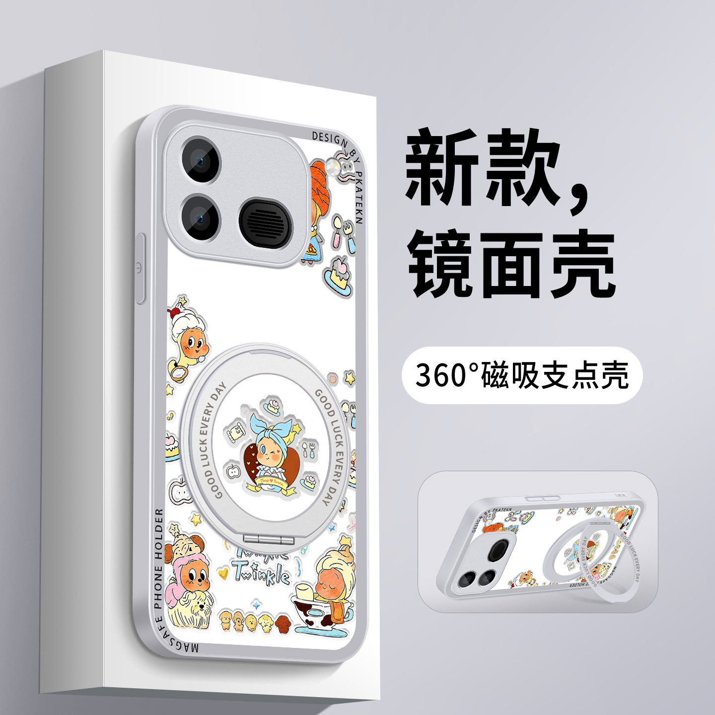 适用iqooneo12手机壳新款vivoiQOONeo12闪耀星星镜面带旋转支架全包防摔V2618A高级感保护套爱酷超薄硅胶硬女