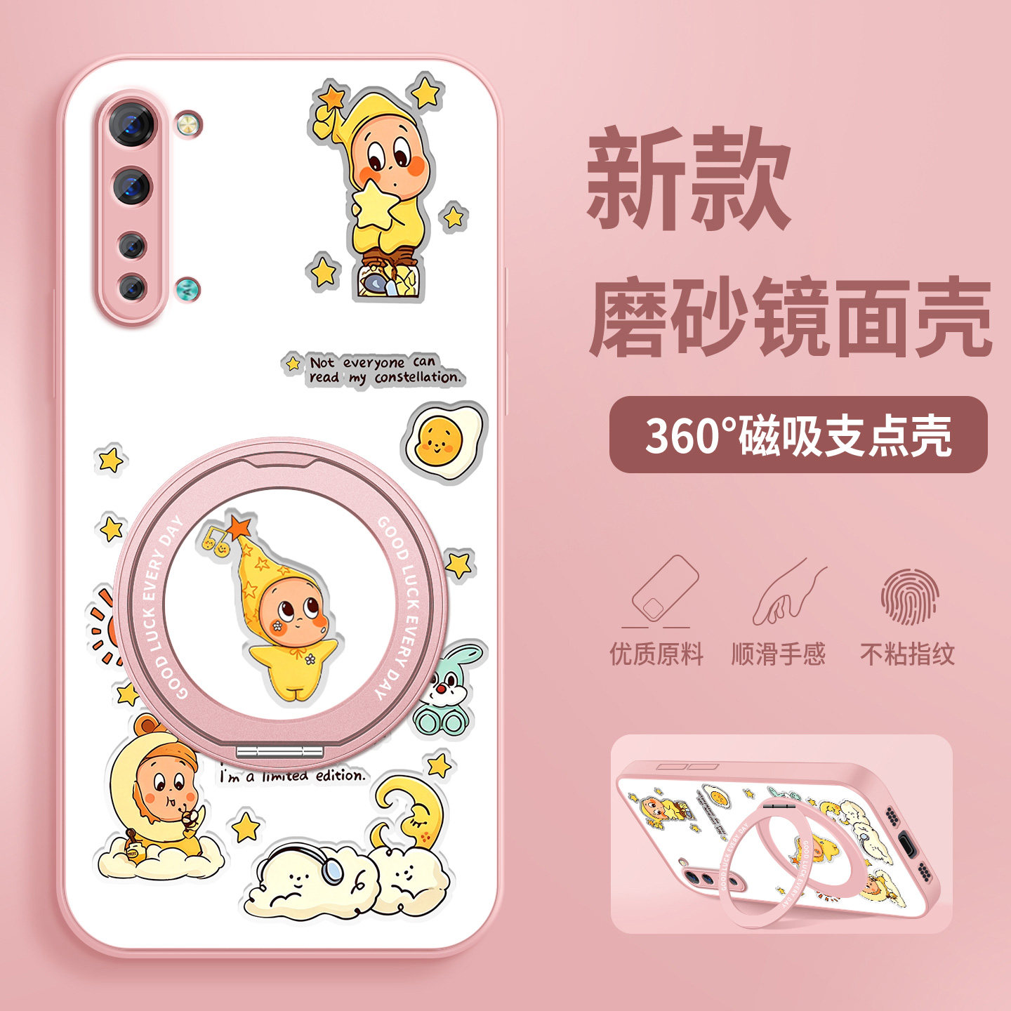 适用opporeno3手机壳新款女音乐星星reno3元气版磨砂reno2z支架reno10倍变焦版reno2磁吸保护套防摔硅胶硬外