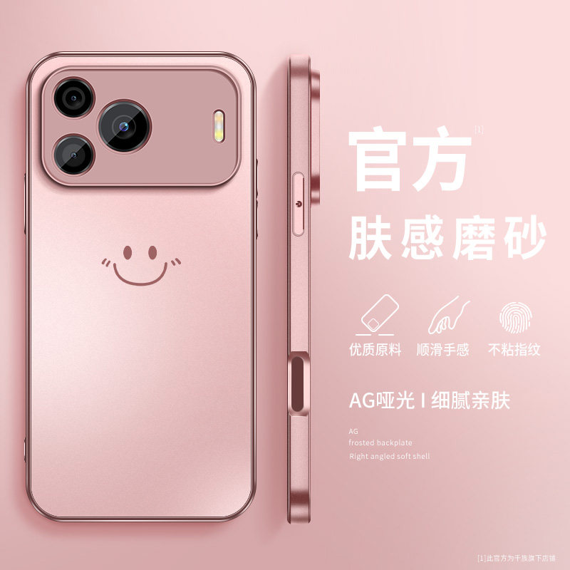 适用华为nova16se手机壳Nova16z新款16Pro镜头全包防摔高级nova16Ultra高级保护套5G磨砂开心笑脸硅胶软壳女