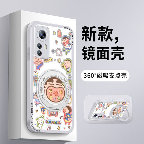 适用小米12手机壳新款大嘴小新xiaomi12spro镜面支架MI11pro超薄MI11青春活力版女生保护套防摔全包硅胶硬外