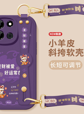 一加Turbo6手机壳新款1加turbo6v小羊皮防摔超薄1+保护套好运加倍斜挎腕带挂绳PLY110硅胶软外女生PLU110适用