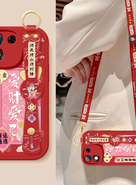 适用荣耀x70i手机壳新款女爱财爱己X70i防摔背带斜跨腕带华为honor软壳abr-an00挂绳小羊皮保护套x7Oi5g外壳