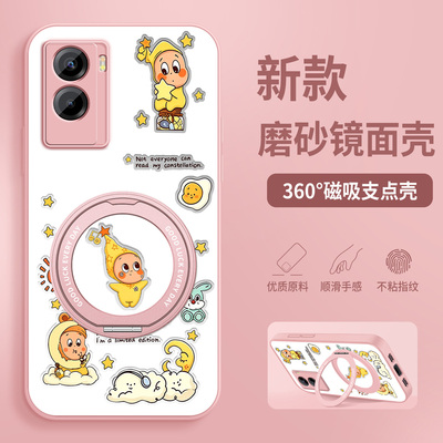适用vivoy55s手机壳新款女音乐星星y53s磨砂支架y52s超薄磁吸保护套y33s好看防摔y3s全包y3硅胶硬壳VIVO外壳