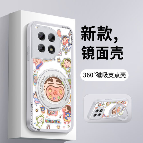 适用一加ace3手机壳新款大嘴小新1+ace3v镜面ace2pro支架Ace3pro2V超薄女生保护套防摔OPPO竞速版硅胶硬外壳