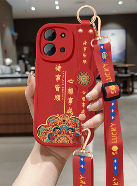 红米15r手机壳小米Redmi15R新款小羊皮带镜头防摔保护套心想事成斜挎腕带挂绳硅胶软壳25082RNC1C女士外适用