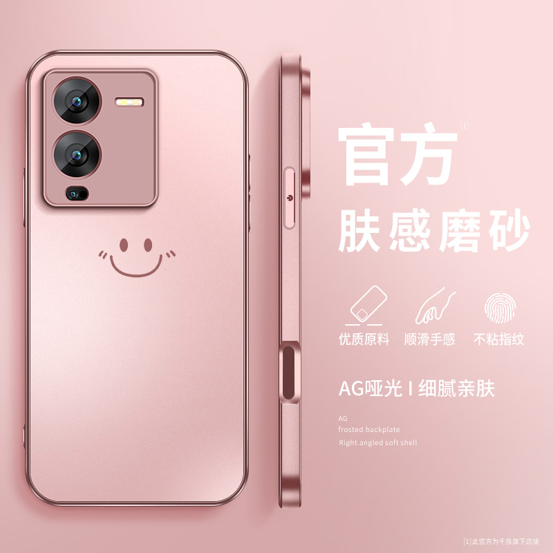 细腻亲肤防摔