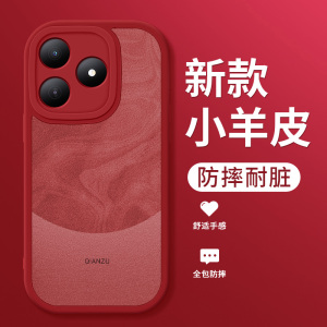 华为Hi畅享80手机壳新款畅想80S小羊皮保护套WIKO智选胭脂红防摔镜头全包硅胶软壳JLG-AN00女生高级外壳适用