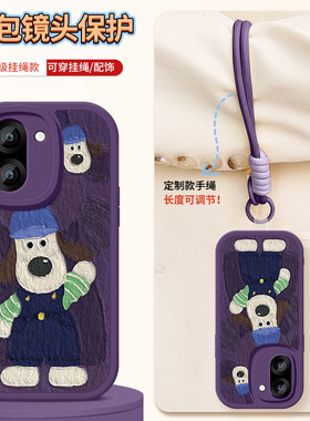 一加Ace6T手机壳新款1加ace6小羊皮带镜头带防摔OPPO保护套oneplusAce6t掌门狗带挂绳硅胶软壳女士PLR110适用