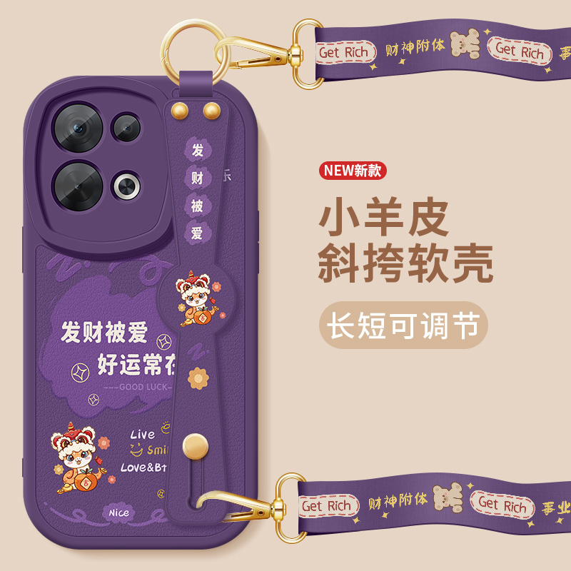 opporeno8手机壳reno8pro+新款reno8pro小羊皮斜挎背腕带支架挂绳好运加倍硅胶软壳OPPO保护套防摔女生外适用