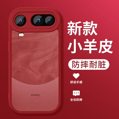 荣耀Magic8ProAir手机壳新款Honormagic8proair小羊皮防摔超薄保护套胭脂红LDY-AN00硅胶软壳5G女士外壳适用