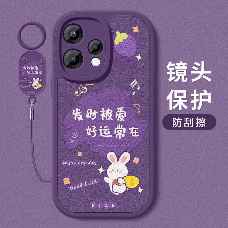 OPPOReno15C手机壳新款reno15pro小羊皮镜头带防摔OPPOReno15超薄保护套好运标签挂绳PMD110硅胶软壳女士适用