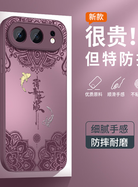 荣耀500手机壳honor500pro新款500Pro磨砂喜乐皆顺华为保护套带镜头防摔硅胶硬壳女PMEY-AN00外MEP-AN00适用