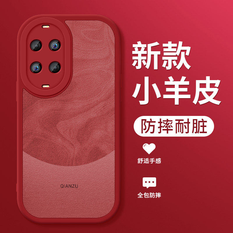 华为nova14活力版手机壳nova14活力板新款小羊皮带镜头防摔保护套胭脂红硅胶软壳TYR-AL00女士高级感外壳适用