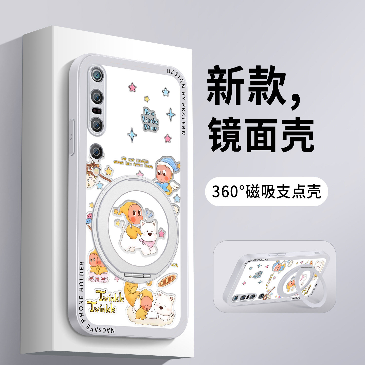 适用小米10手机壳星星高地xiaomi10s镜面支架MI10tpro超薄女生新款保护套mi10pro防摔全包青春硅胶硬至尊版外