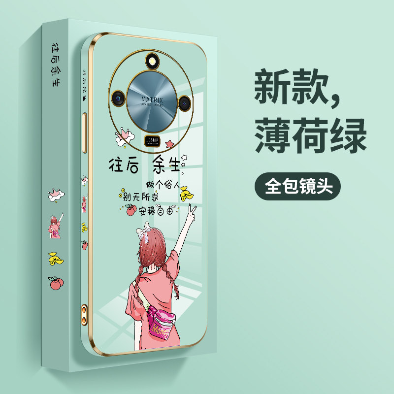 华为荣耀x50手机壳新款x50i电镀硅胶软壳镜头全包防摔保护套honorx50i往后余生男女款情侣潮牌简约外壳适用于怎么看?